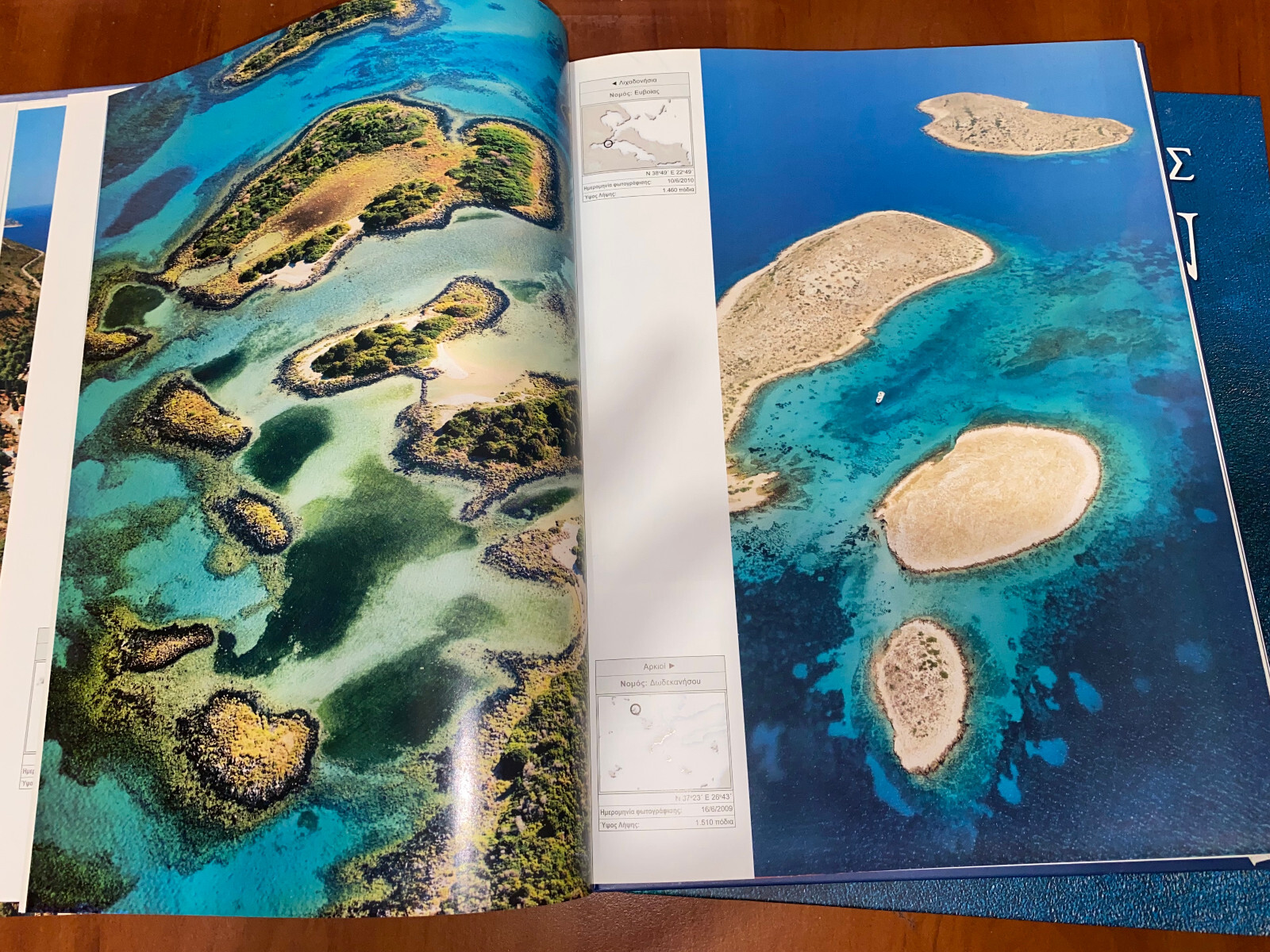 LITTLE DIAMONDS & THE BEST OF / GREECE 2x HARD COVER PHOTO BOOK 140-PAGES New