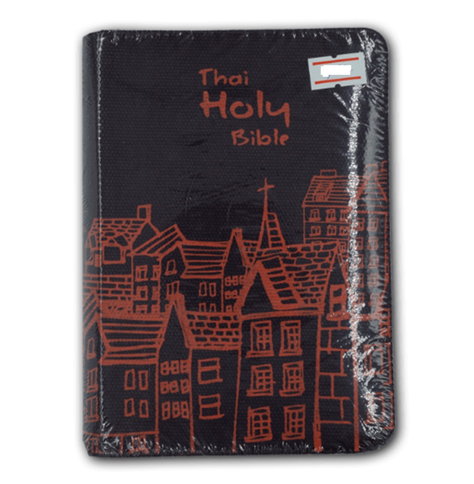 Holy Bible Thai Standard Version Old-New Testaments Small (11×15 cm) Gift