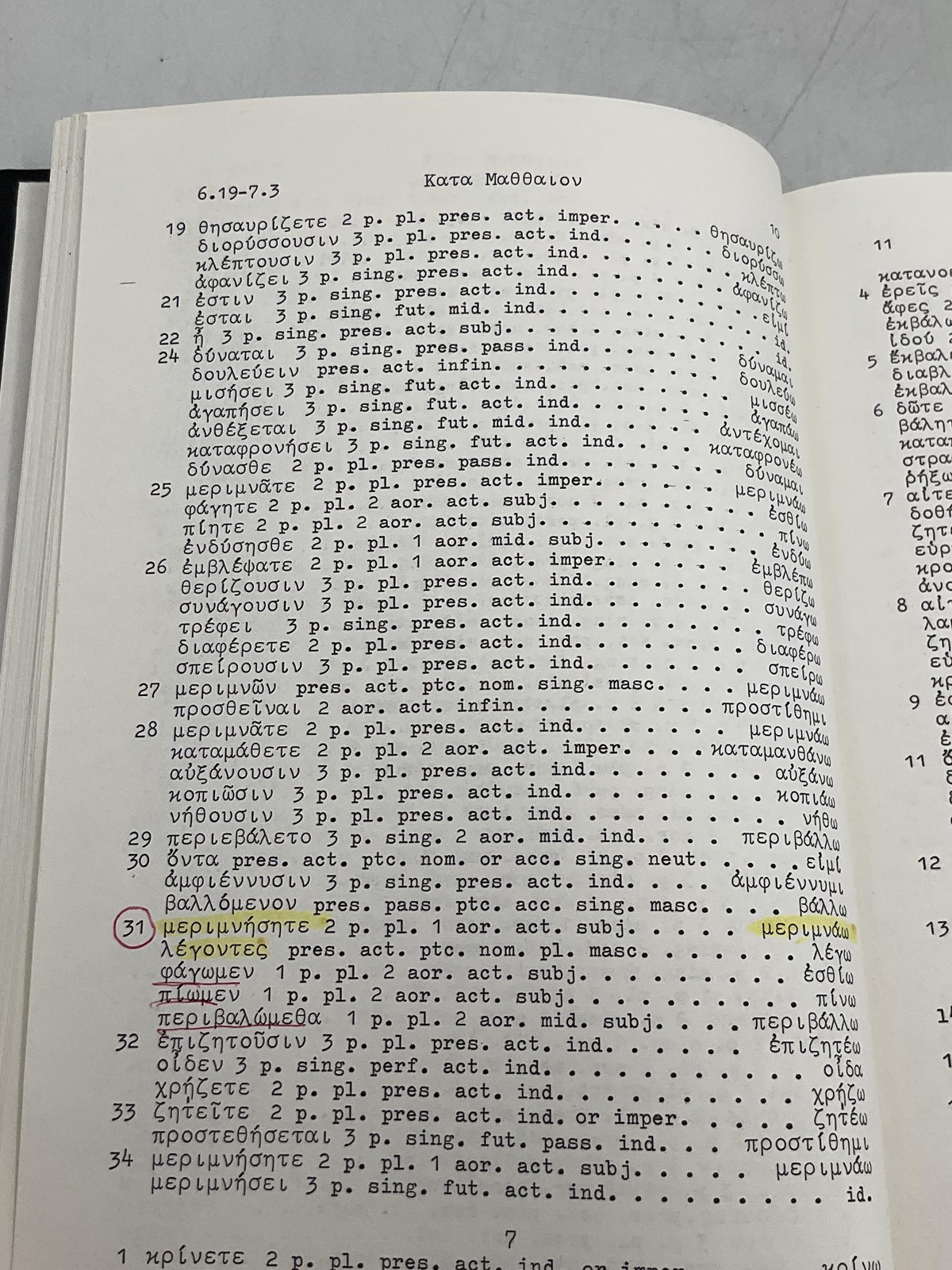 A Parsing Guide To The Greek New Testament Nathan E. Han Herald Press Hardcover
