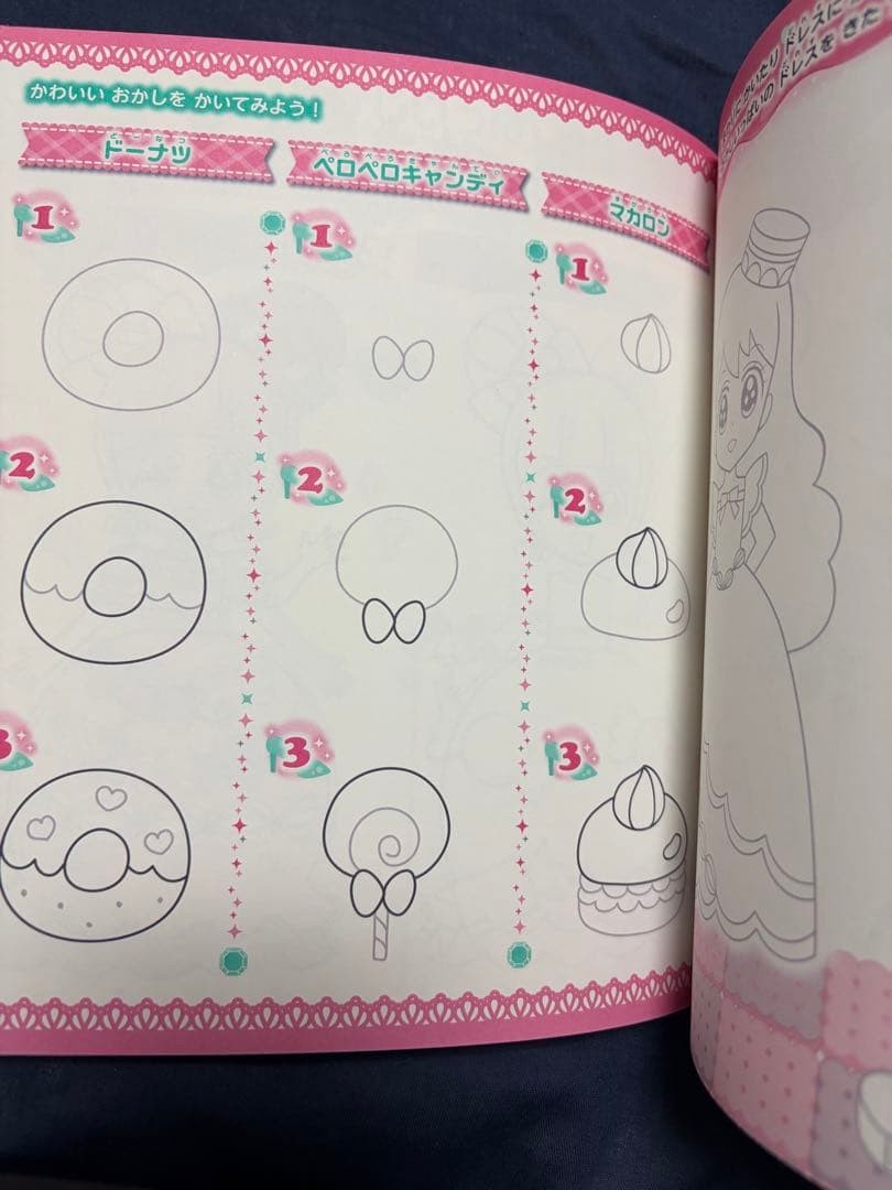 Girl Drawing Book Deluxe 670 Cute Illustrations Coloring Pages