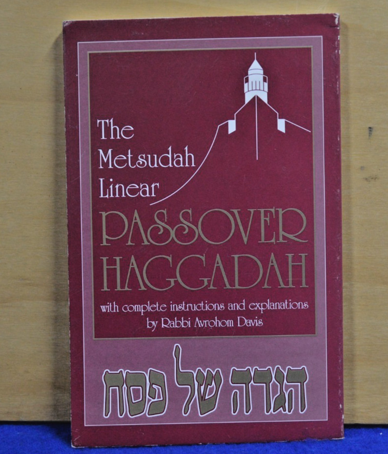 The Metsudah Linear Passover Haggadah