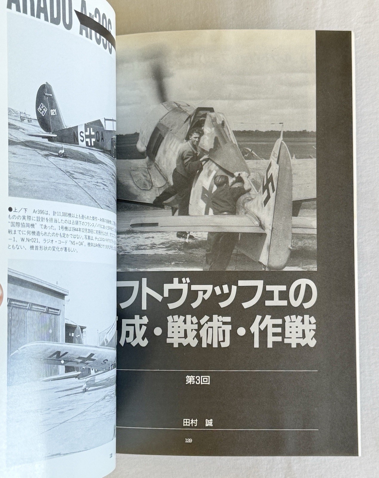 Luftwaffe Warbirds Photo Album Grand Power Magazine Special Issue 6 1994
