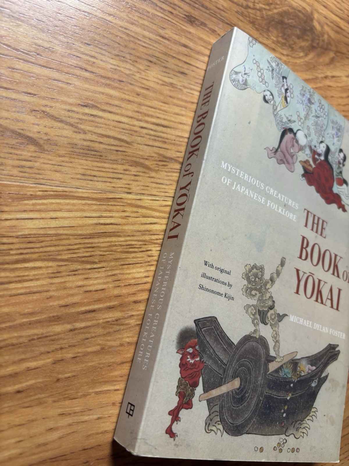 The Book of Yokai: Mysterious Creatures of Japanese Folklore – PB – Pristine