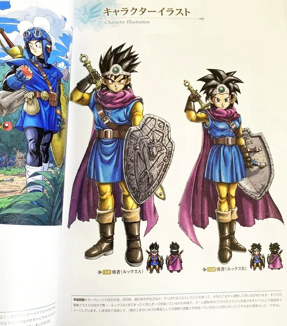 Dragon Quest I II III Erdrick Trilogy The Art of Alefgard Official Book Japan