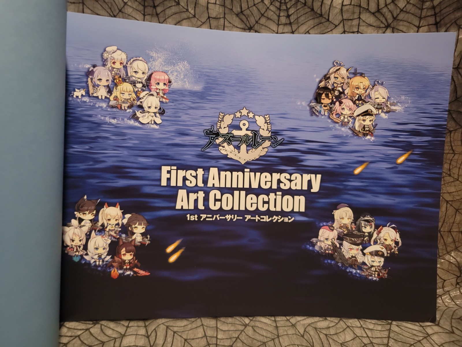 Azur Lane First Anniversary Art Collection Book Illustrations Square Enix Japan
