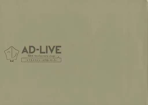 AD-LIVE 10th Anniversary Stage Pamphlet 58 Pages Live Concert 2018