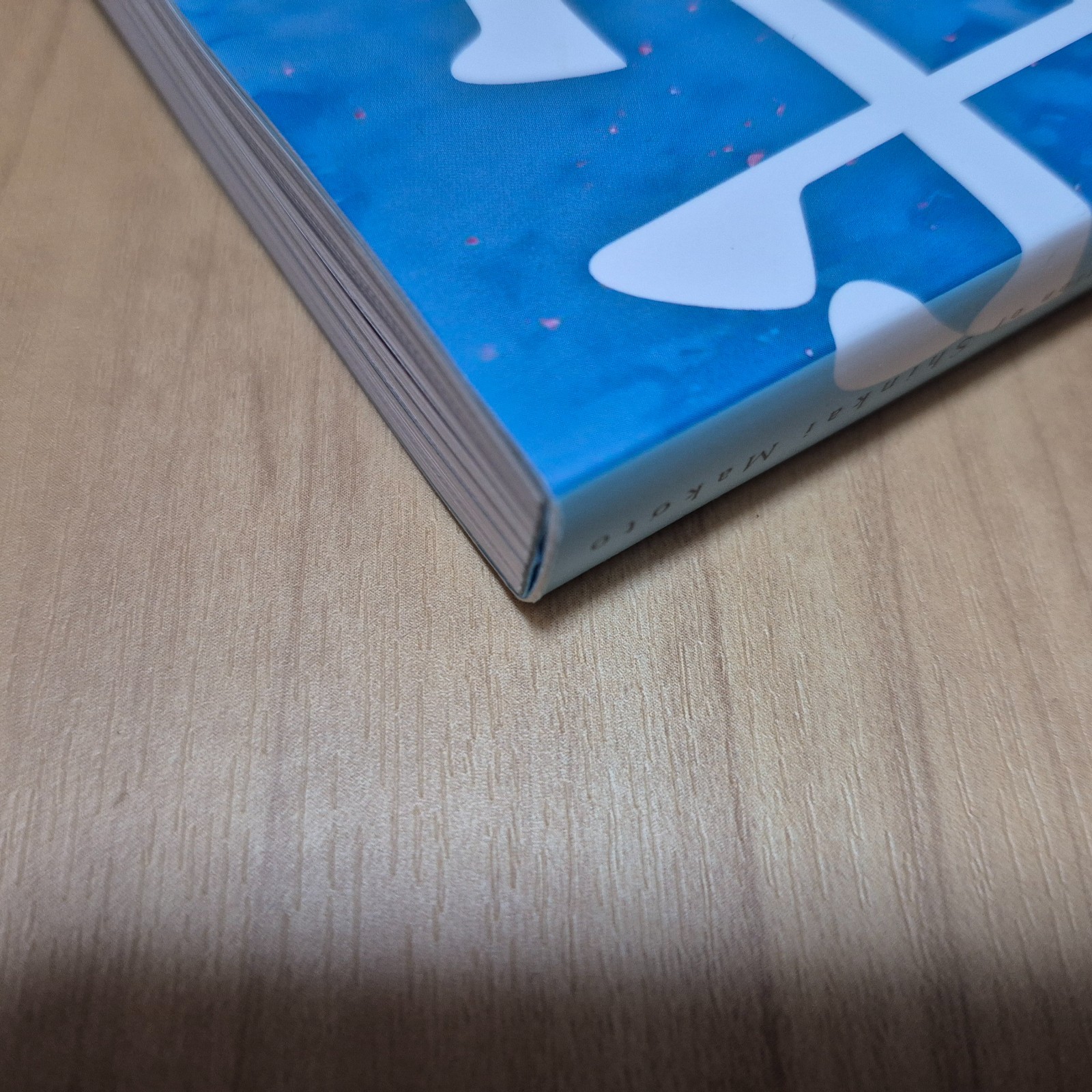 Makoto Shinkai Exhibition – Animation Production Feature Book Shinkai Makoto