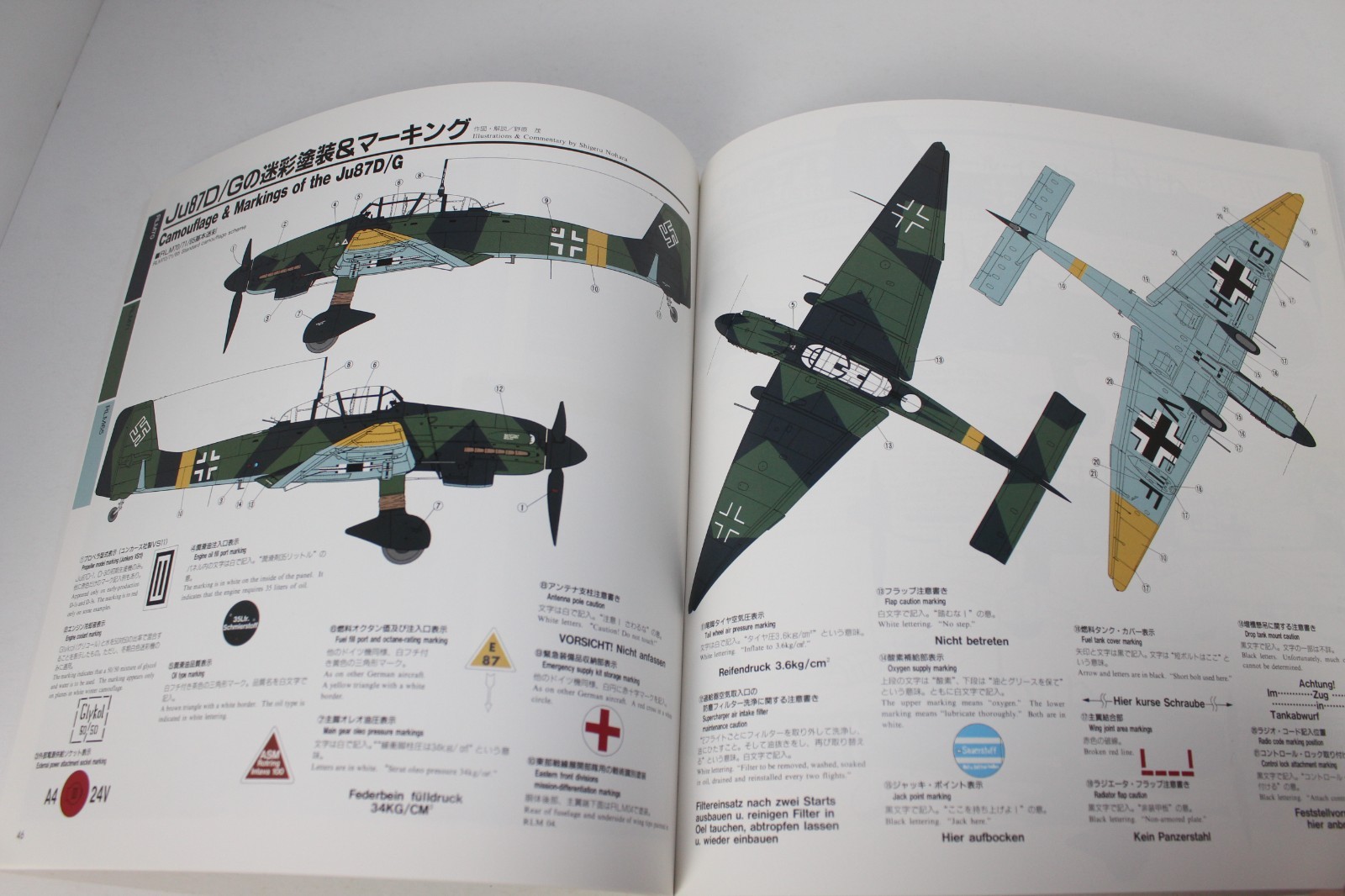 Aero Detail 11: Junkers Ju87D/D Stuka – 1994 Dai Nippon Kaiga Trade PB – LN