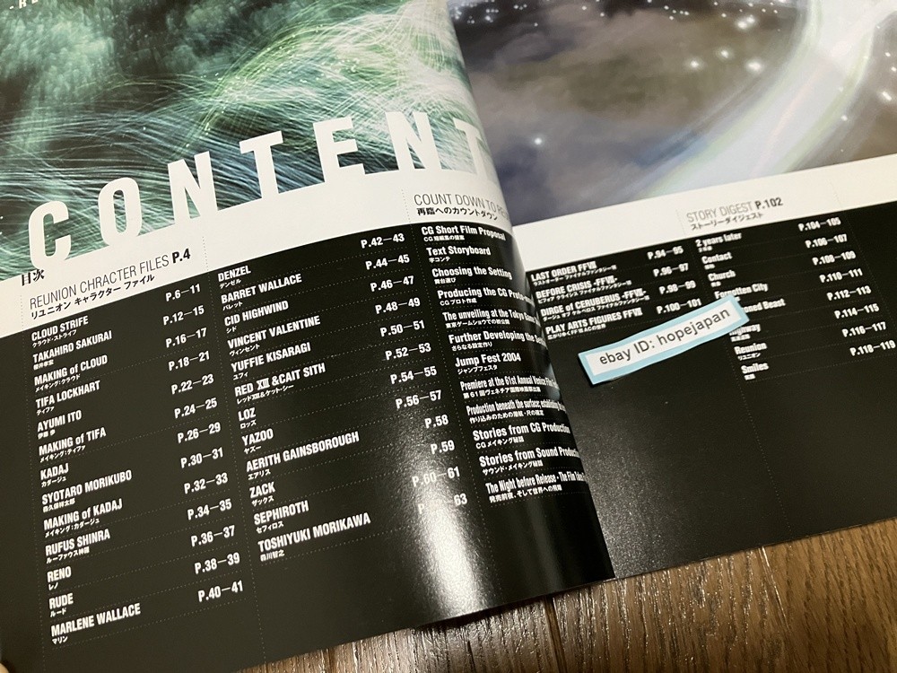 Final Fantasy VII Advent Children Reunion Files Art Book Japan FF7 Movie Making