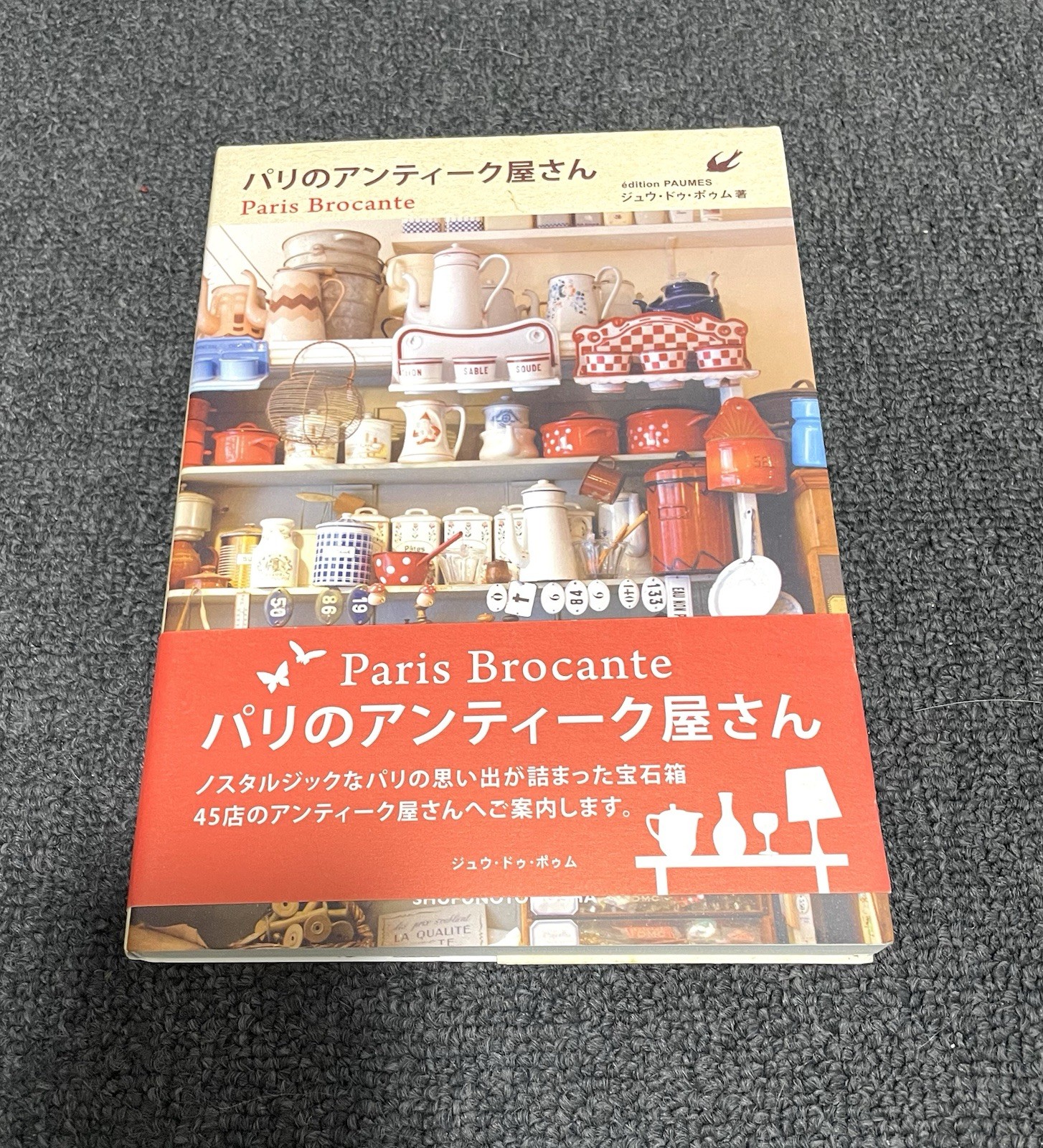 Lot of 6 Édition Paumes / Shufunotomosha Paris Design Books – Mint Condition