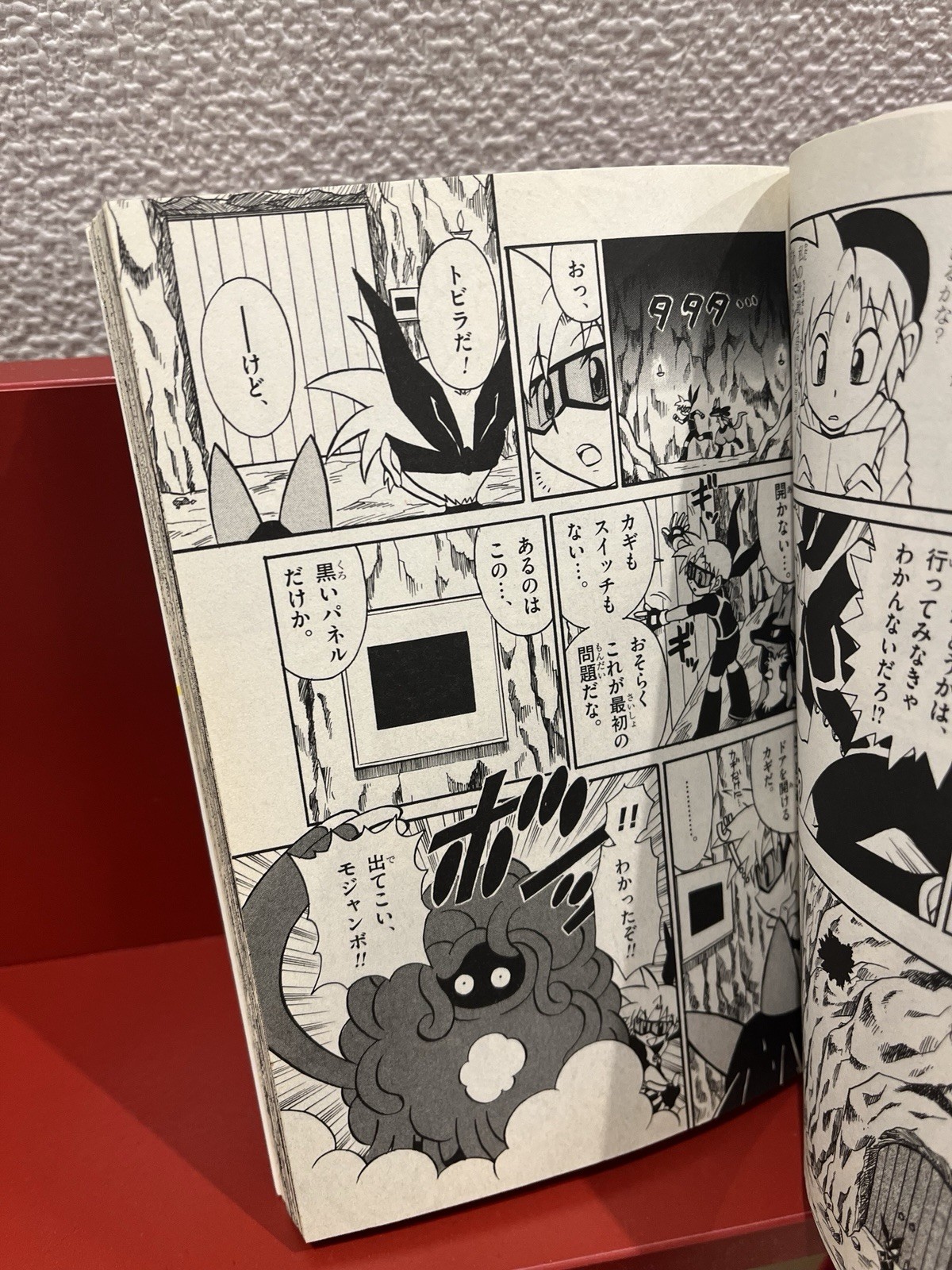 Pokemon Japan 2 Books Adventures: Rico and Roy’s Journey Manga Comic Lucario