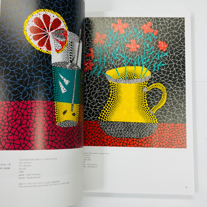 Yayoi Kusama All Prints 1979–2017 Art Book – Complete Works, Japanese Edition