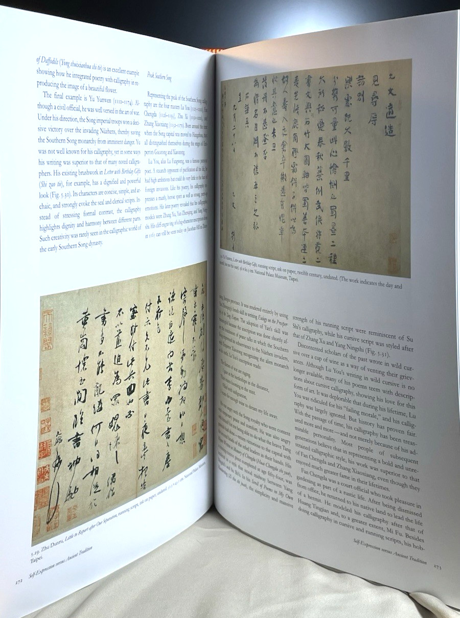 CHINESE CALLIGRAPHY OUYANG ZHONGSHI WEN C FONG HC WITH DJ EXCELLENT