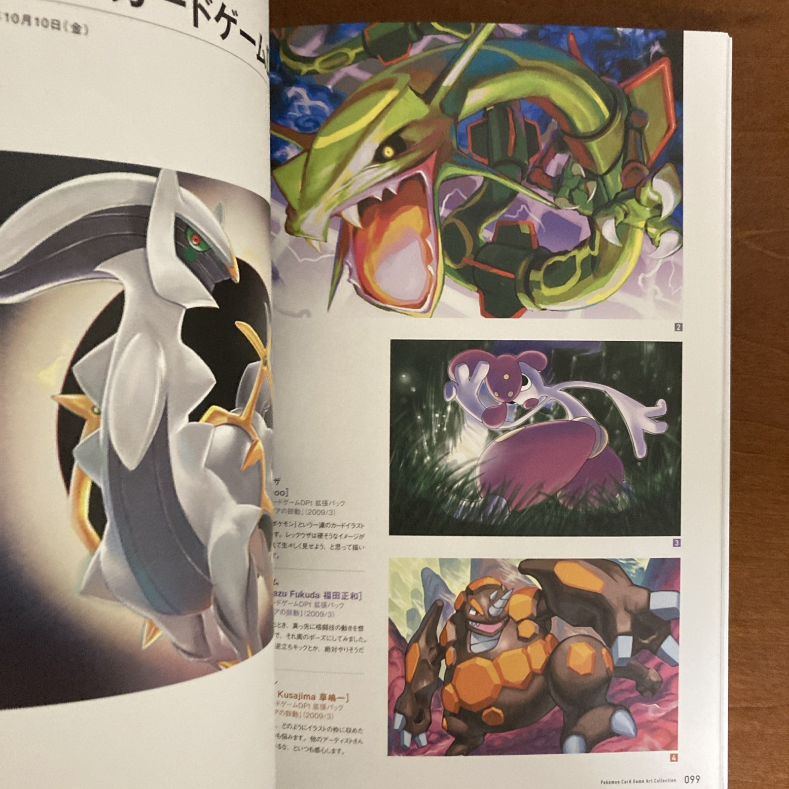 Pokemon Card Game Art Collection Art Book Illustration