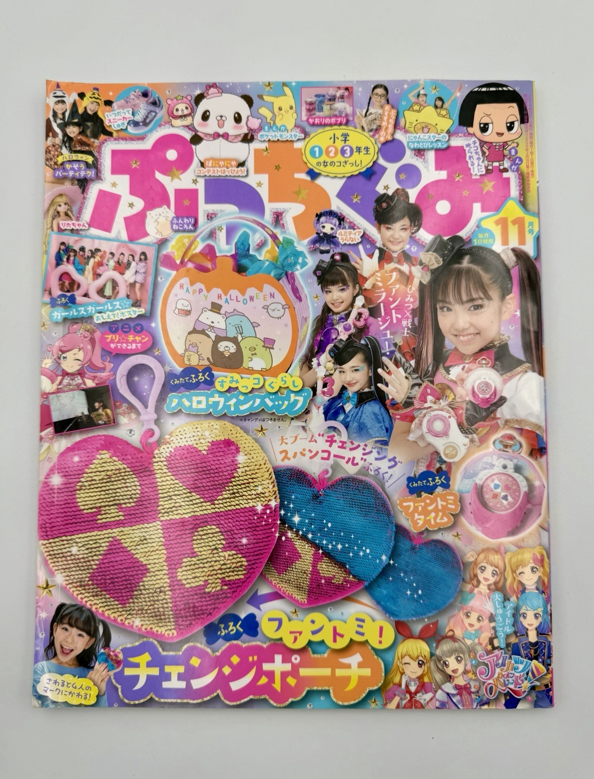 Pucchigumi Nov. 2019 Comic Magazine Coloring Games Pokemon Disney Halloween
