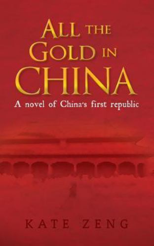 All the Gold in China: A novel of China’s first republic paperback Used – Good