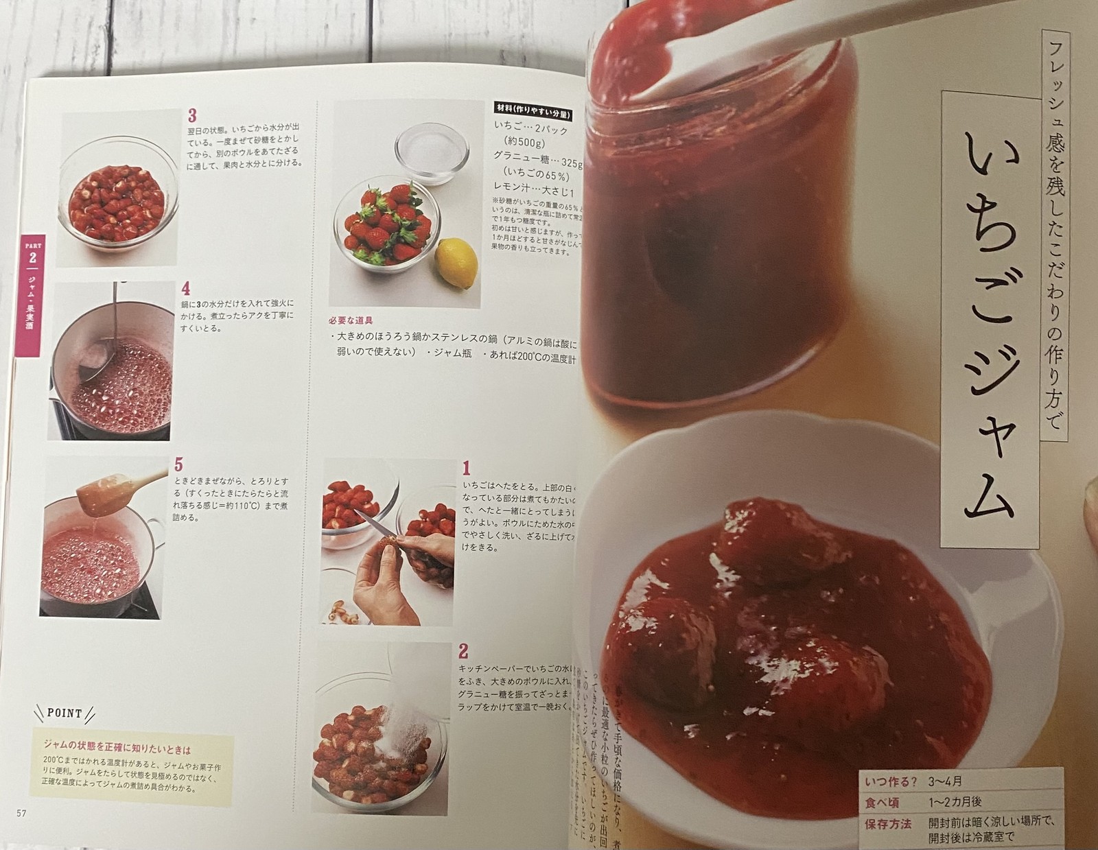 Japanese Umeboshi, Pickles & Preserves Foods 155 Easy Homemade Recipes