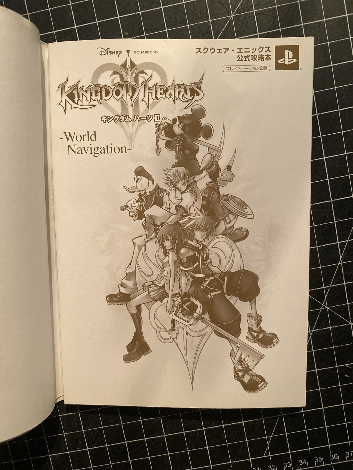 KINGDOM HEARTS (4 Volumes, Japanese Editions, Square Enix, Paperback)