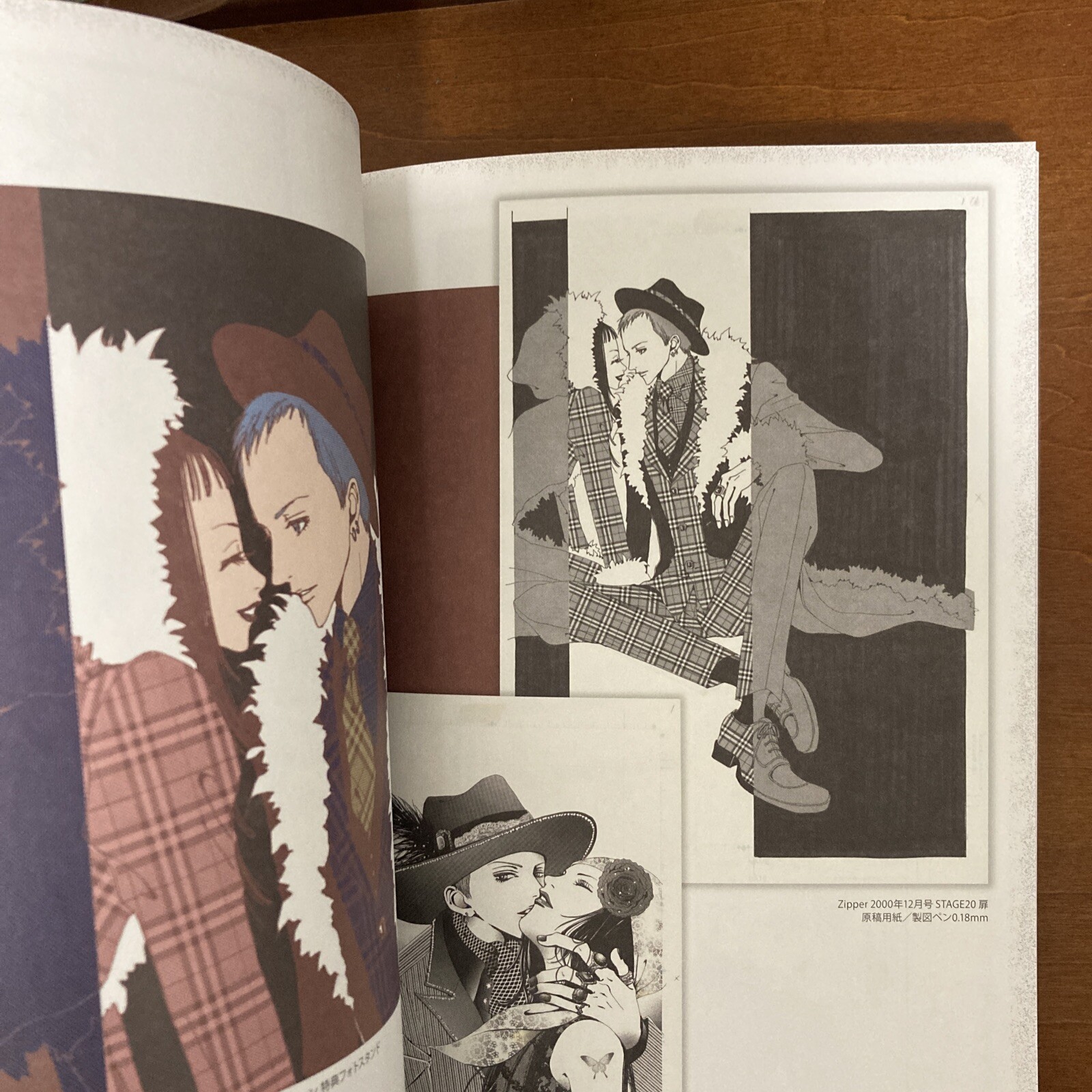 Ai Yazawa Exhibition ALL TIME BEST Art Book Illustration
