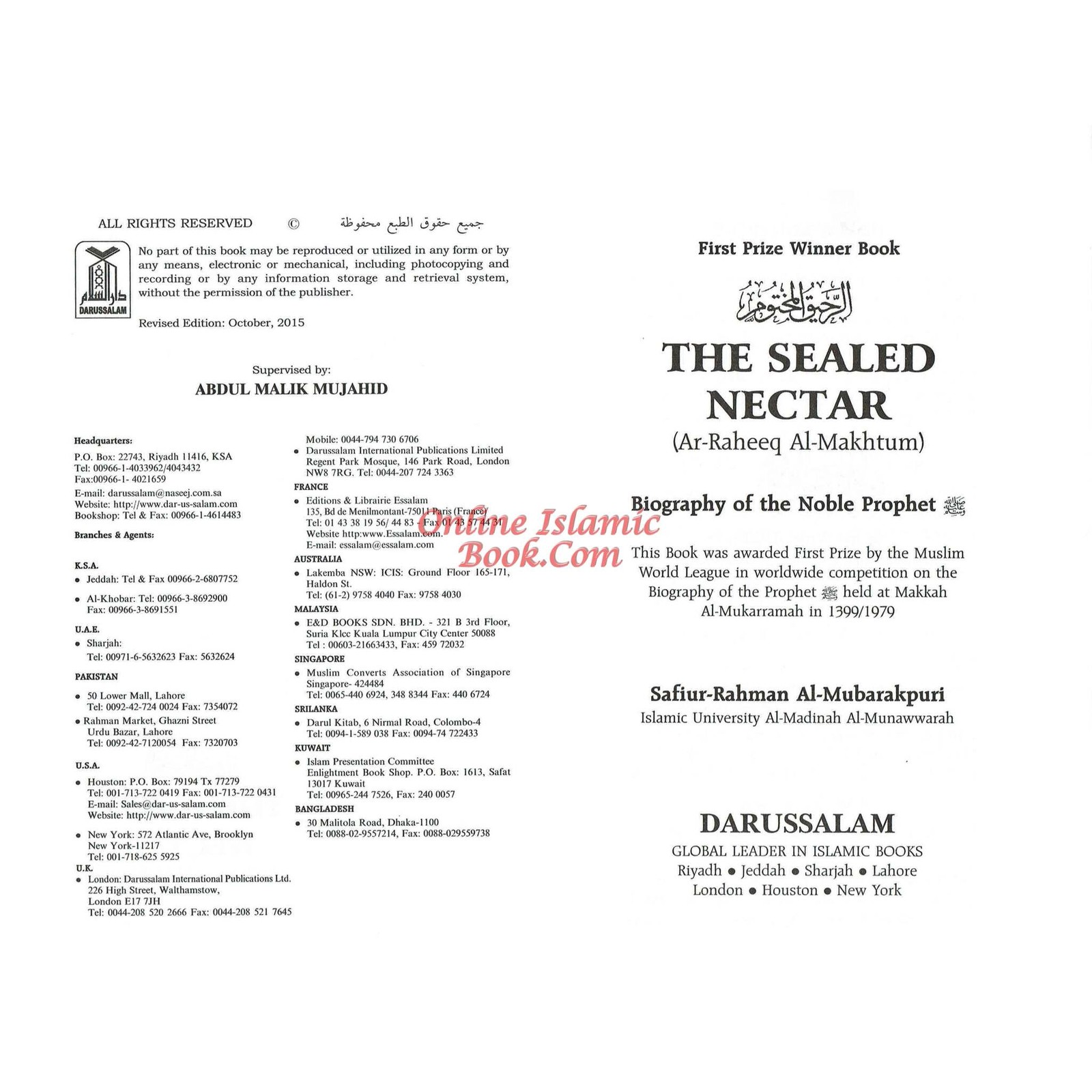 The Sealed Nectar Ar-Raheeq Al-Makhtum – Biography of Prophet Muhammad (S)