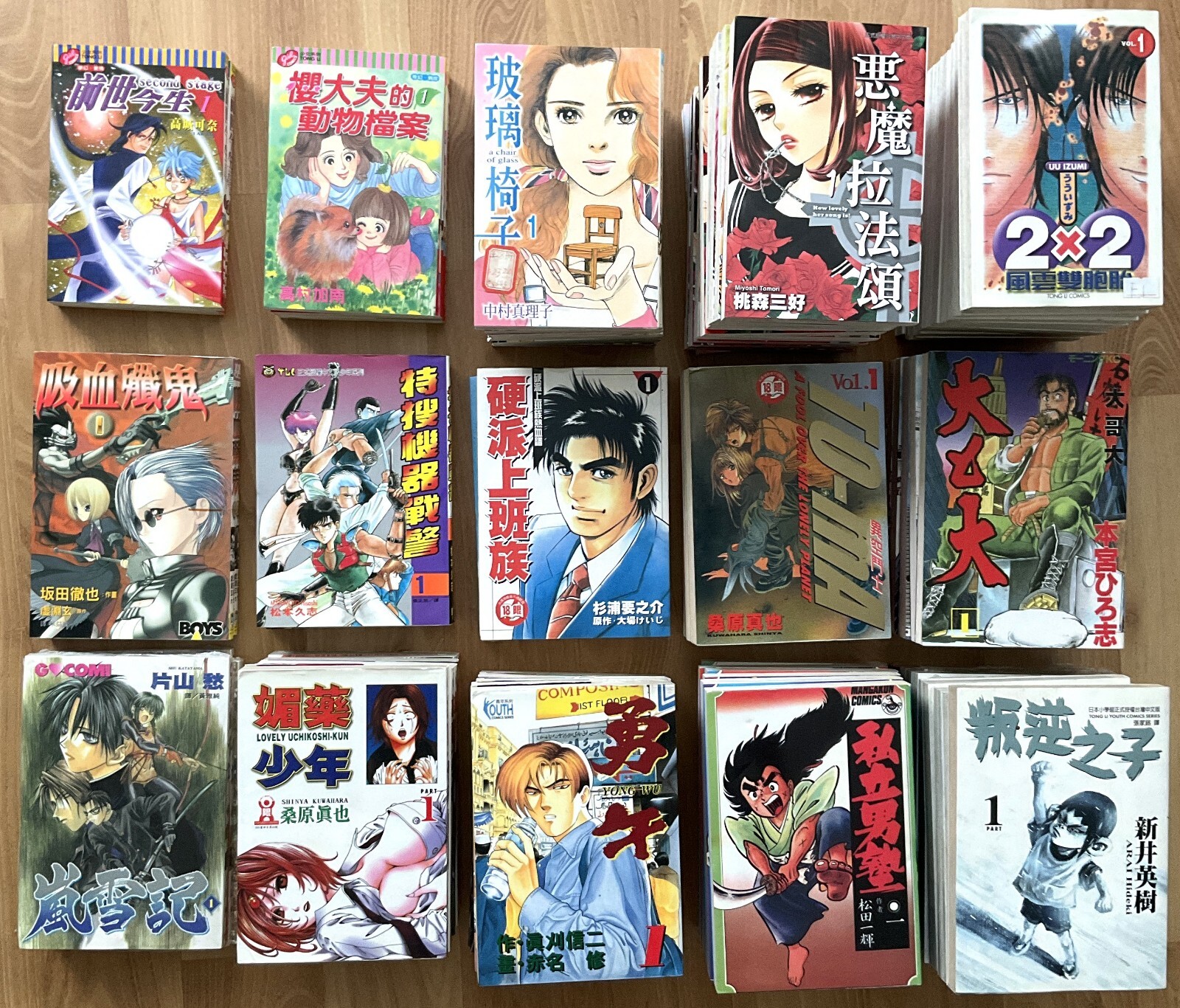 Vtg Japanese Manga (Chinese subs) store liquidation,AS LOW AS $2.50 PER BOOK