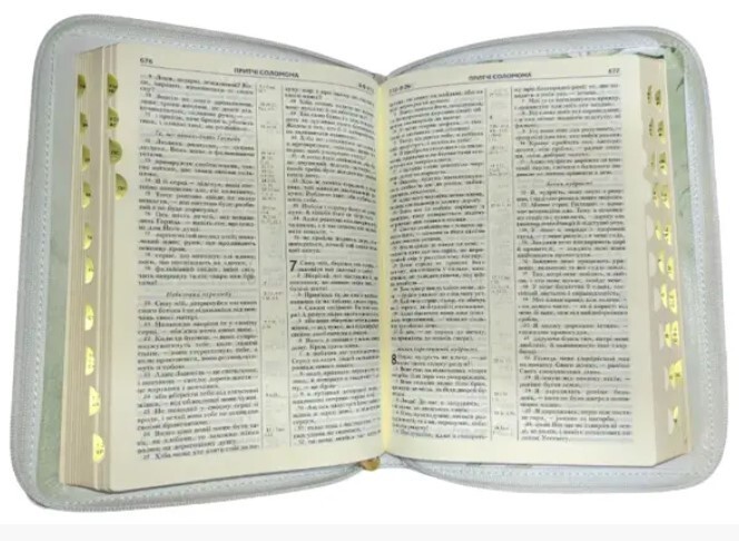 Ukrainian Bible, middle size 16×22 cm Zipper, Indexes. Біблія Сучасний переклад