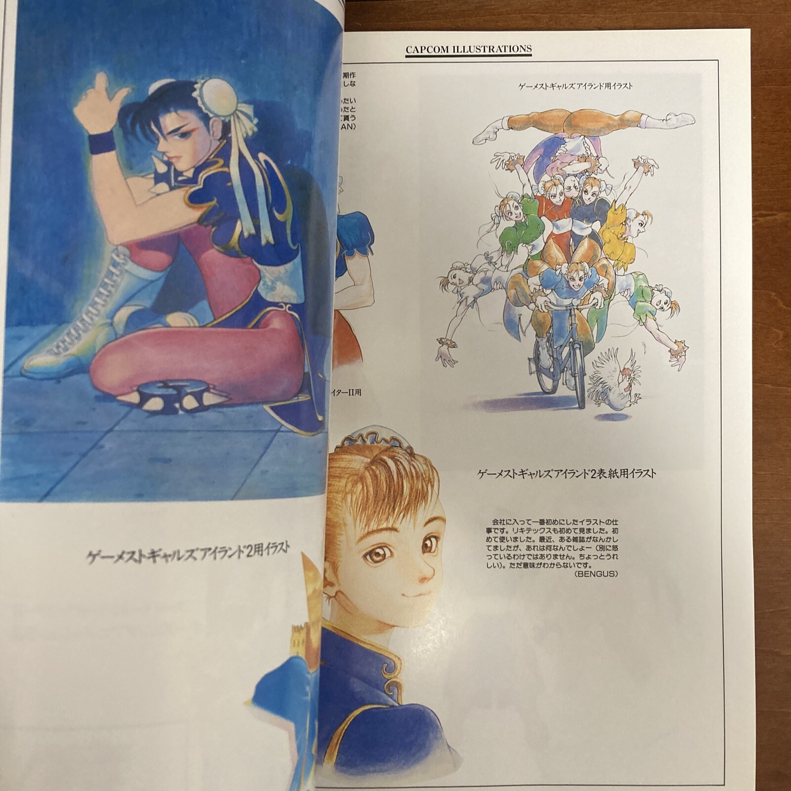 Capcom Illustrations Art Book