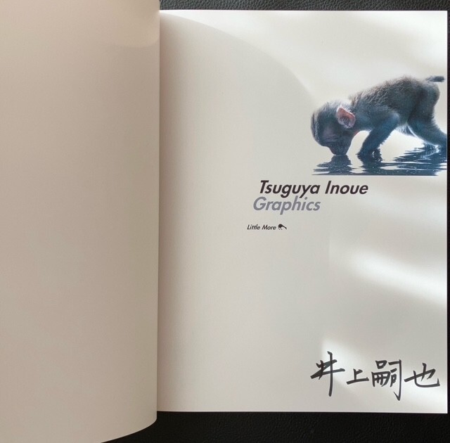 The Work of Tsuguya Inoue Graphics 1981-2024 Art Book Full color 696 pages New