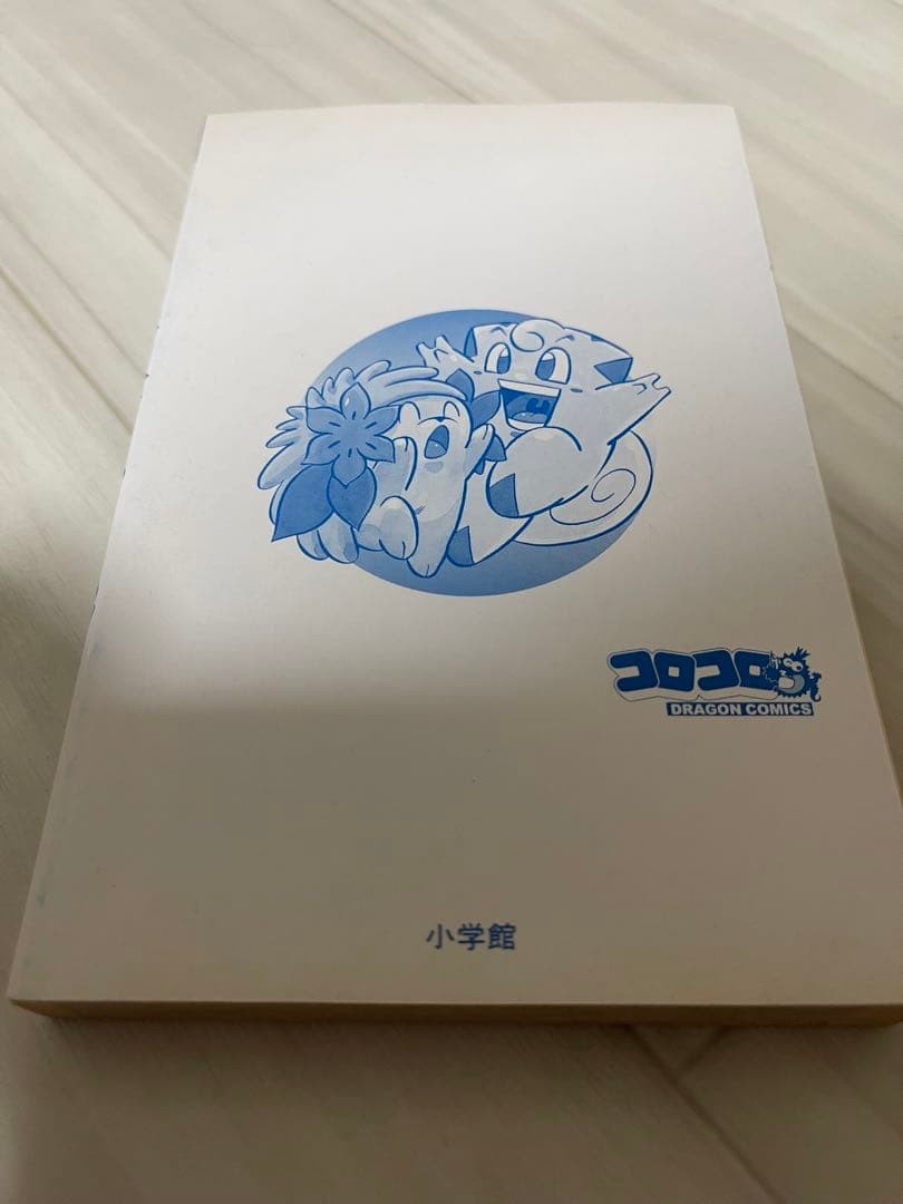 Pokemon DP Vol 2 & 3 Set First Edition Y. Kosaku Kids Manga Slightly Used