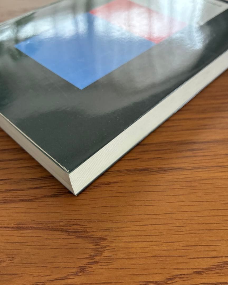 Bruno Munari Design as Art Art Book Out of Print Illustrated Collectible
