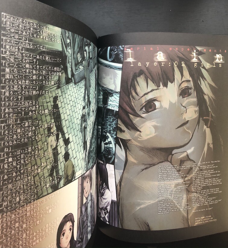 Yoshitoshi ABe An omnipresence in wired lain Art Book First Edtion Illustration