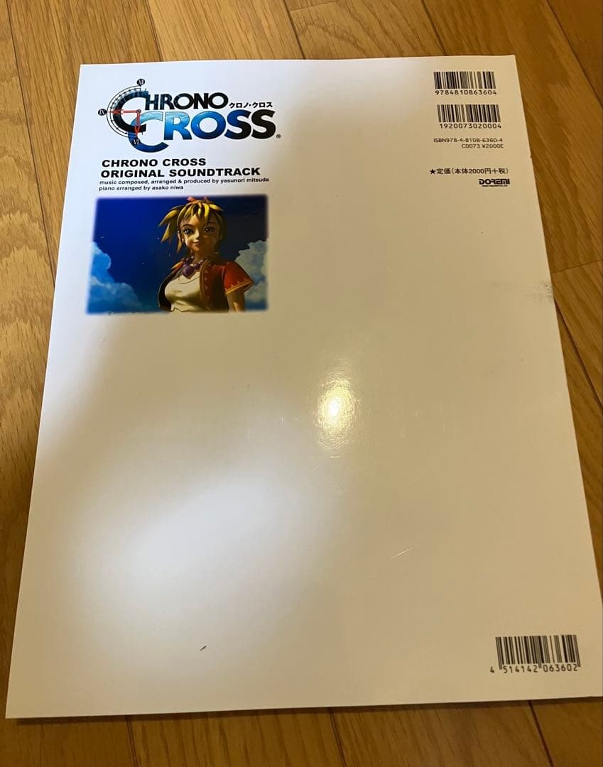 CHRONO CROSS Original Soundtrack Piano Sheet Music 136 Pages UNUSED