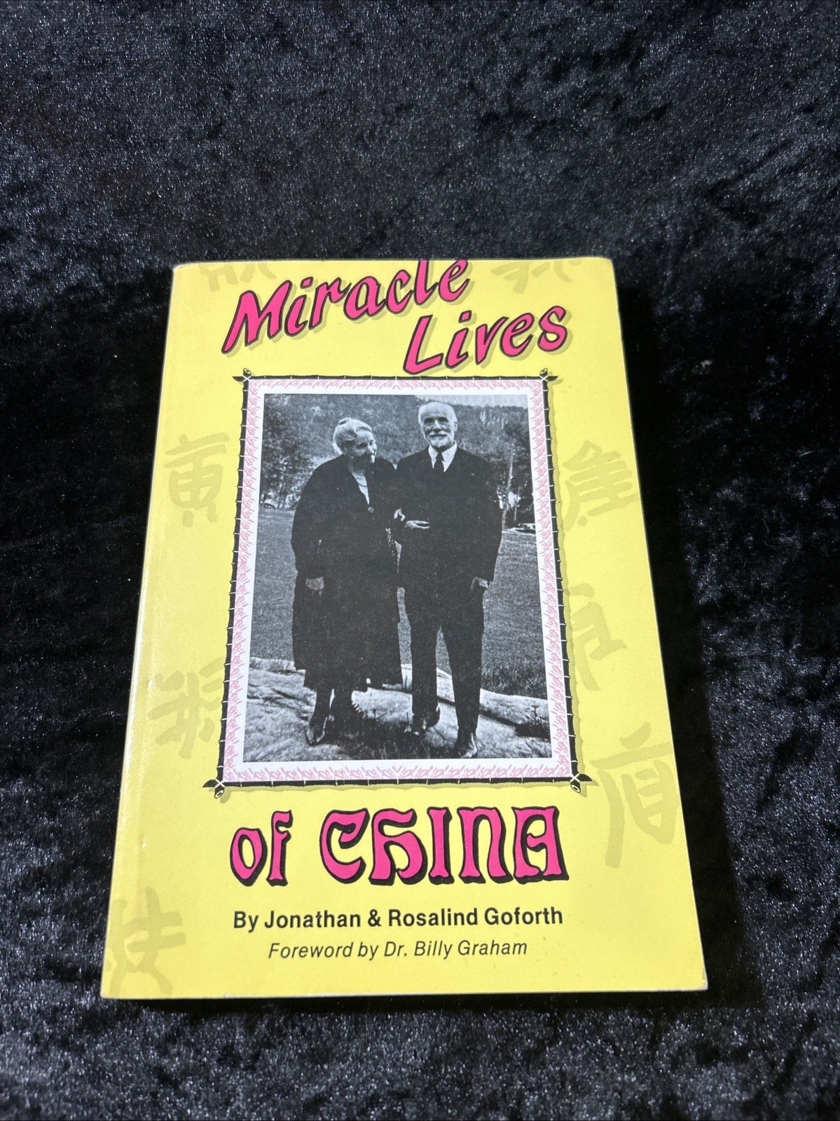 Miracle Lives of China – Jonathan/Rosalind Goforth – p/b 1988 reprint