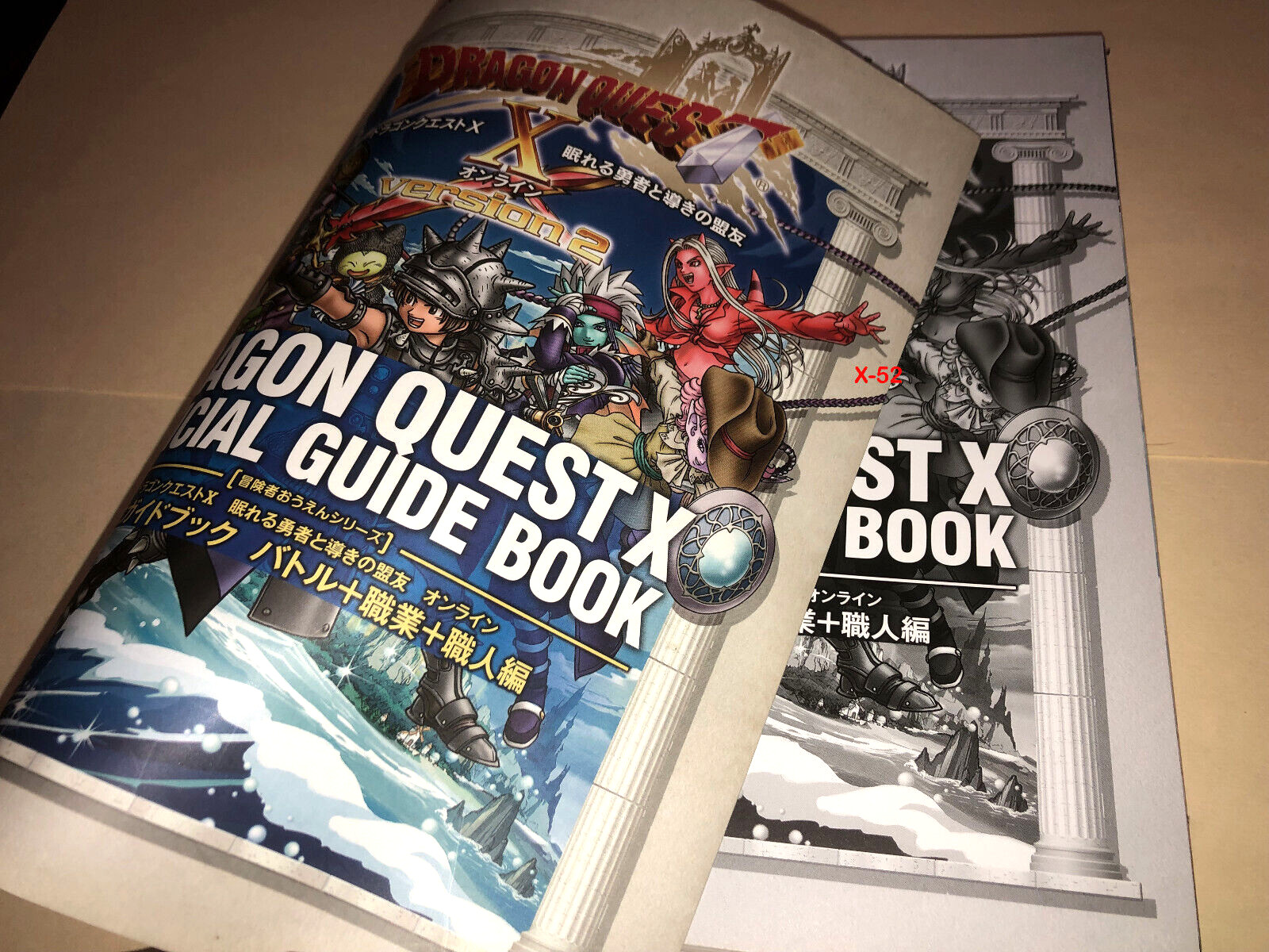 Dragon Quest X Official Guide Book Version 2 japanese game manual Square Enix