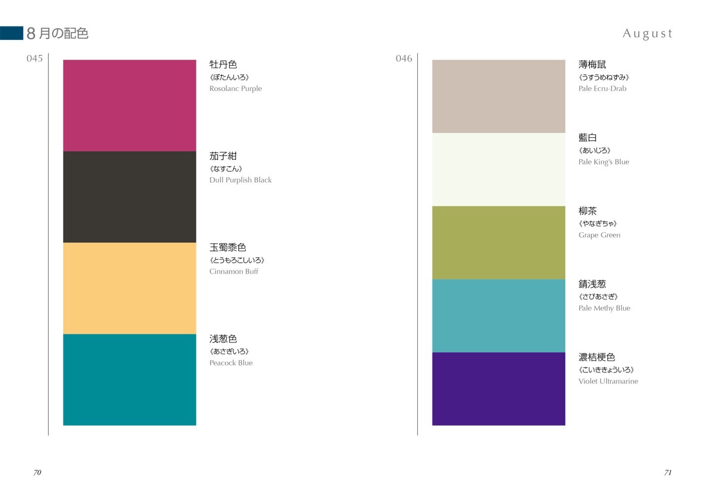 Lot 20 Books Dictionary of Color Combinations 1 and 2 【quantity is negotiable】