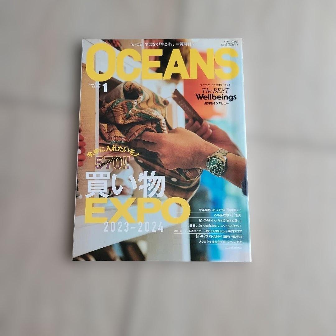OCEANS Magazine Set Issues 11 12 1 Fashion Shopping Expo 2023-2024