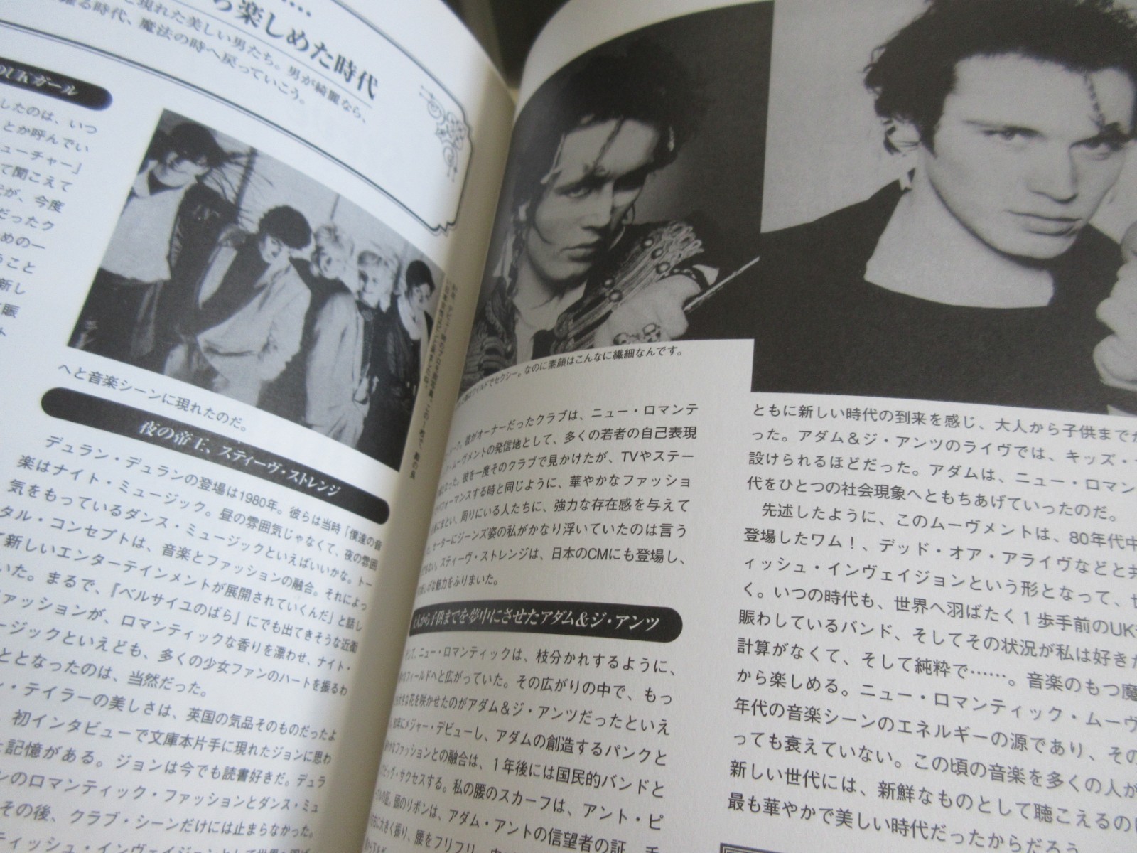 New Romantic Years Japan Book Duran Duran Culture Club Switchblade Dead or Alive