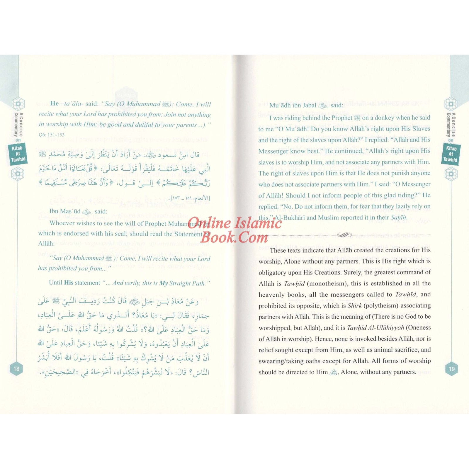 A Concise Commentary on the Book of Tawhid