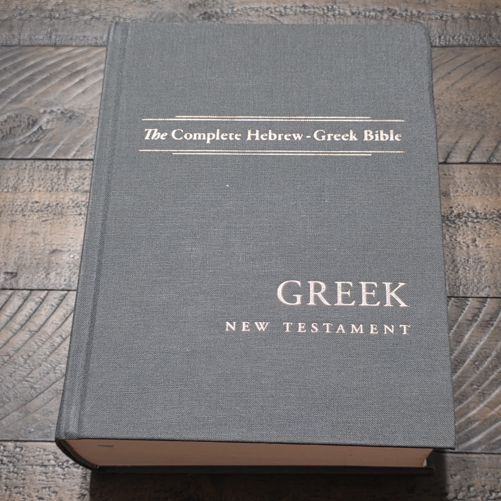 The Complete Hebrew-Greek Bible Hardcover 2017 Hendrickson Hebrew Bible Greek NT