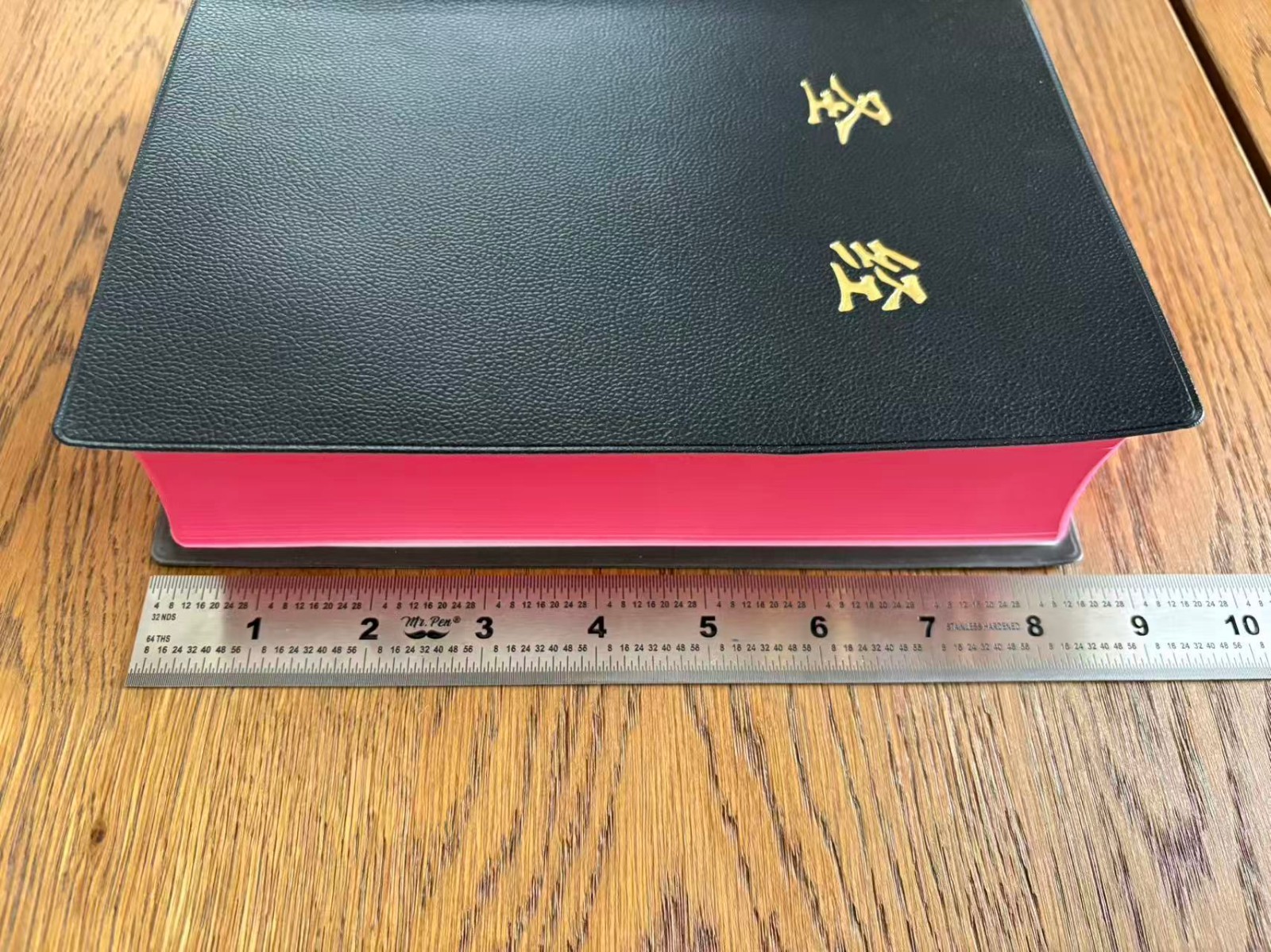 Catholic Chinese Bible Studium Biblicum 思高圣经 天主教 简体中文大字 25K 红边 US Stock 美国本土包邮发货
