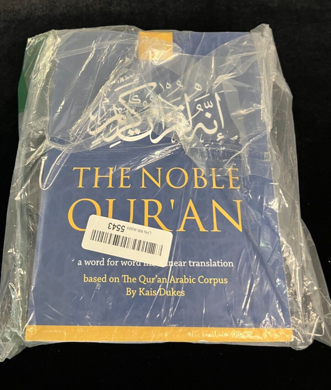 THE NOBLE QUR’AN: A WORD FOR WORD INTERLINEAR TRANSLATION
