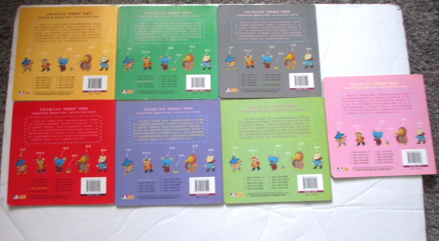 Set of 7 BLUE KOALA Children Soft Cover Books Chinese Edition