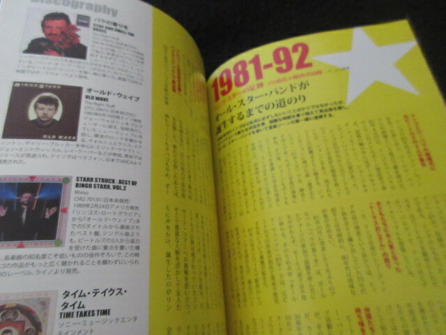 Ringo Starr Beatles Dig Special Edition Japan Book 2013 w Promo Tour Flyer 2019