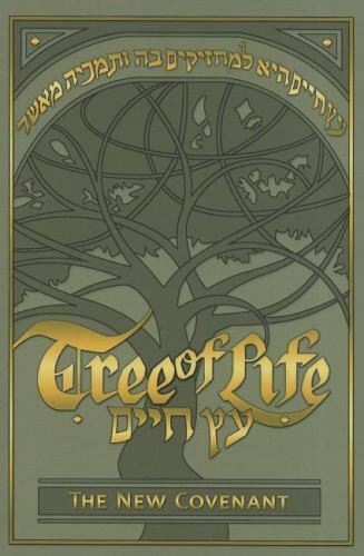 Tree of Life Bible: The New Covenan- 076844215X, Messianic Jewish Fam, paperback