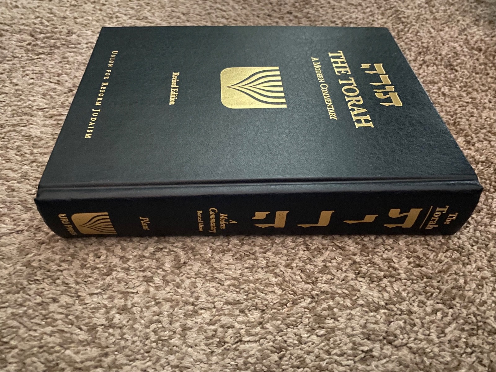 The Torah: A Modern Commentary, Revised Edition W. Gunther Plaut, David E. S. S