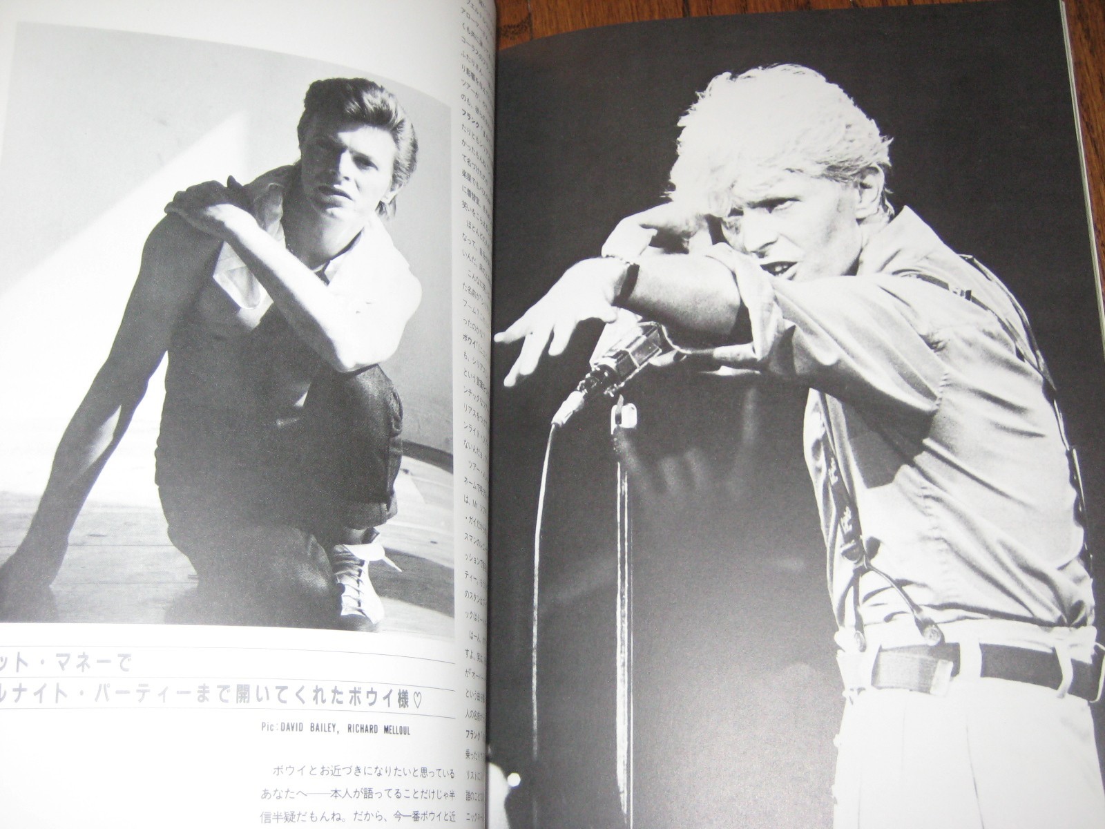 Rock Star Vol 1 Japanese Magazine + Flexi Duran Duran David Bowie Culture Club