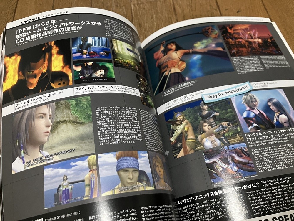 Final Fantasy VII Advent Children Reunion Files Art Book Japan FF7 Movie Making