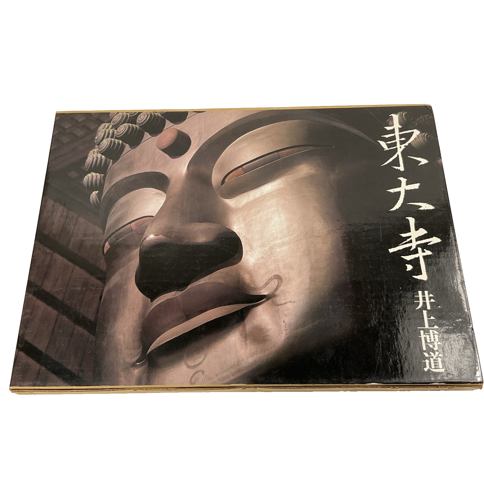 東大寺 Todaiji Temple Nara Japan Photo Book Hakudo Inoue Kokuhou Photography VTG