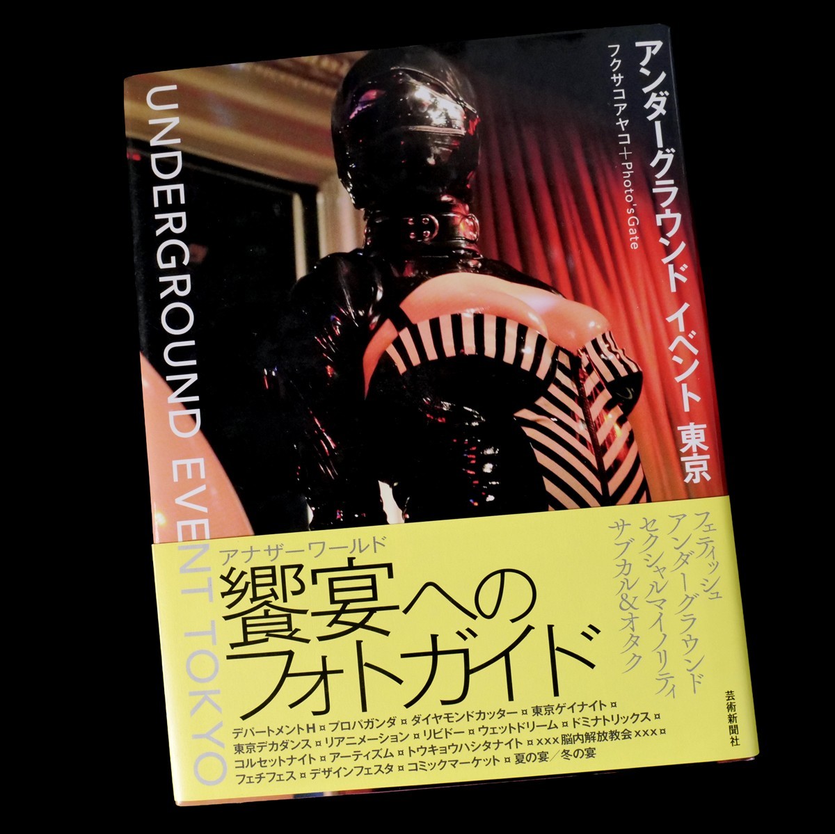 Underground Events Tokyo Photography Book Ayako Fukusako SIGNED 2013