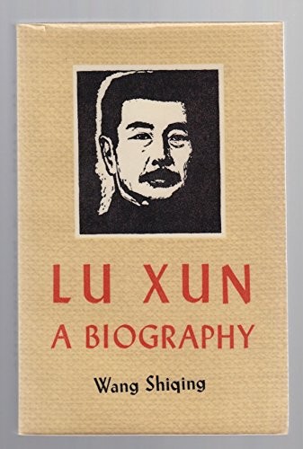 LU XUN: A BIOGRAPHY By Wang Shiqing *Excellent Condition*